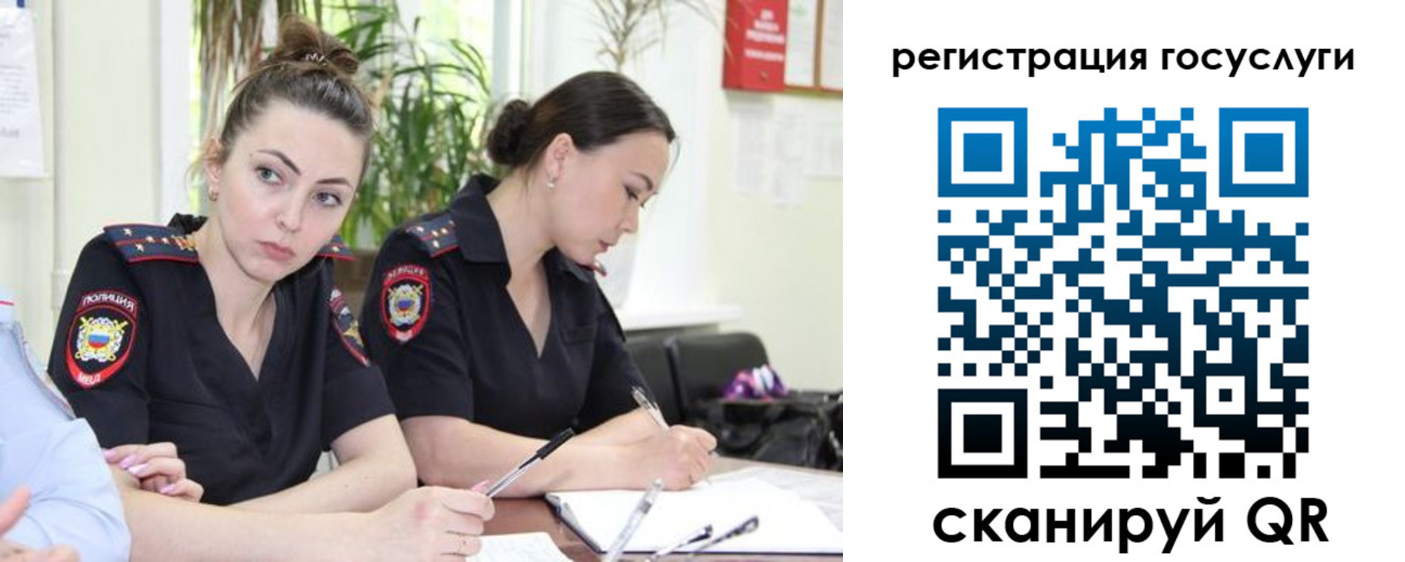 временная регистрация поиск в Кораблино