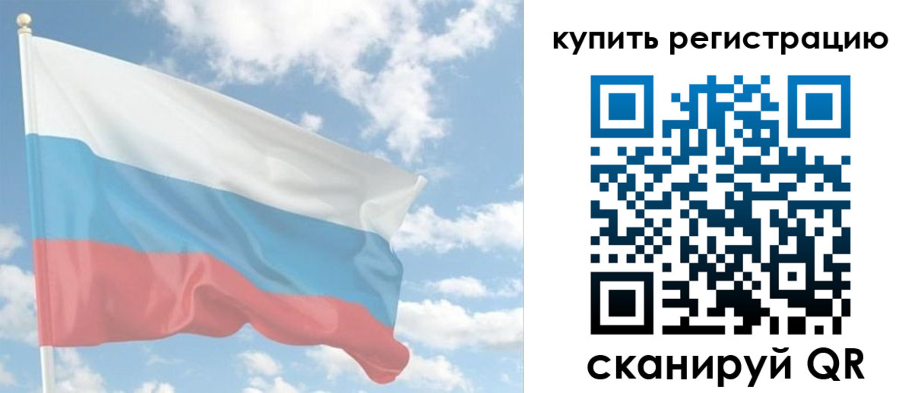 прописка гарантия в Кораблино