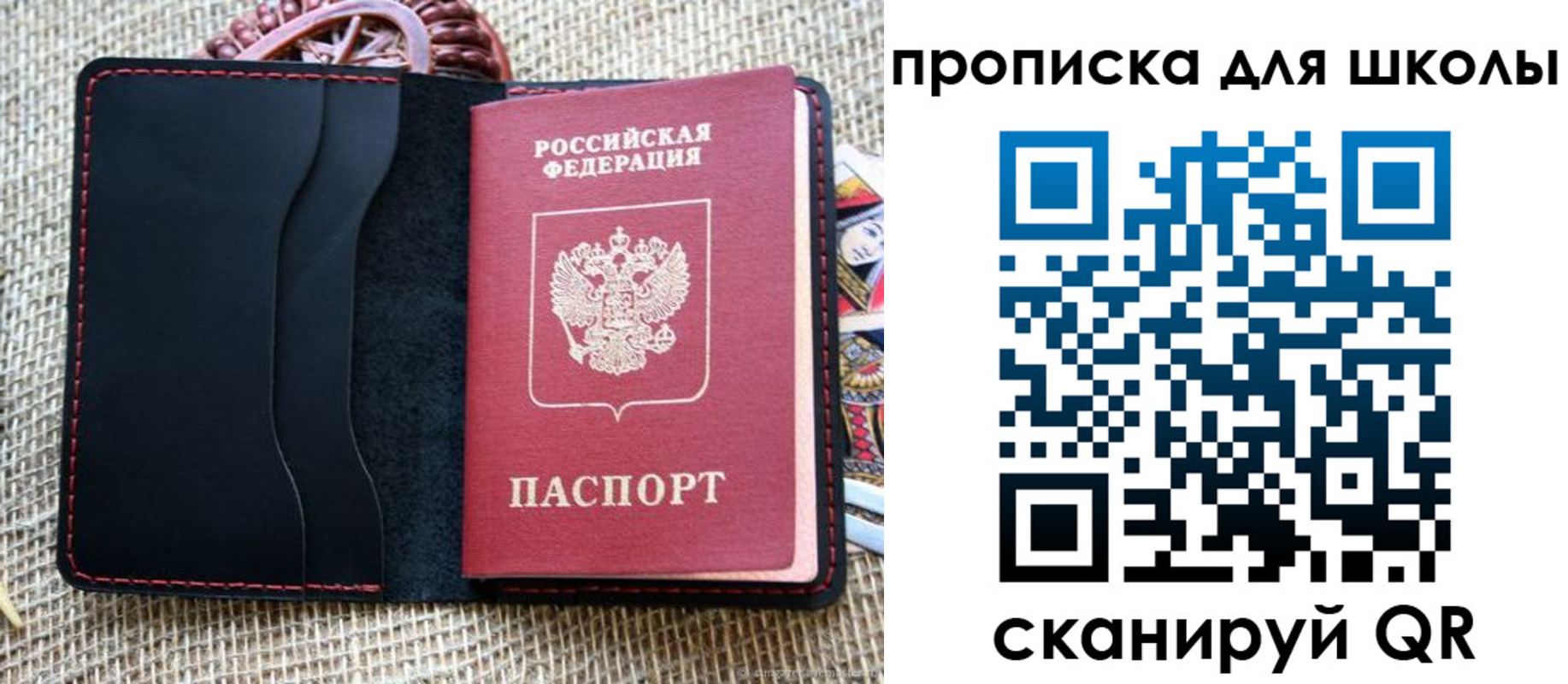 прописка регистрация в Кораблино
