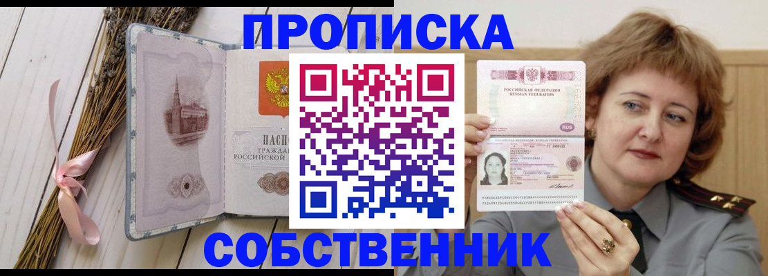 регистрация в Кораблино